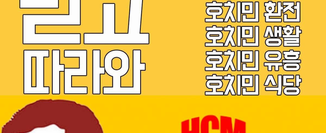 새해 복많이 받으십시요