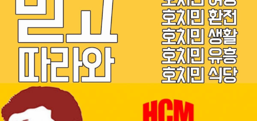 새해 복많이 받으십시요