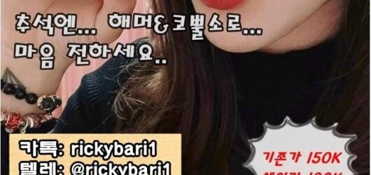 해머캔디 판매_정식 허가받은 프리미엄 남성 활력 솔루션