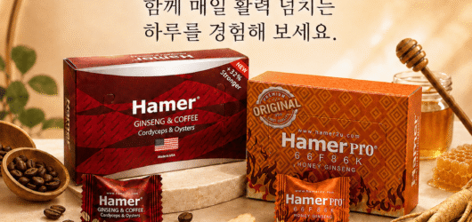 해머캔디 구매 전 확인사항