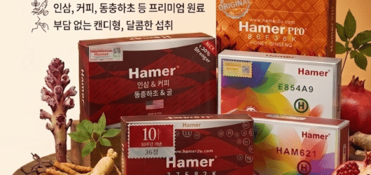 해머캔디｜성인 남성의 일상 활력과 컨디션 관리를 위한 캔디형 보조 제품