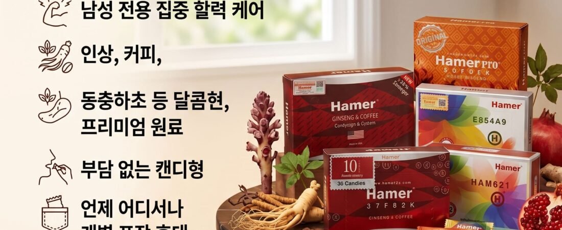 베트남 해머캔디 판매 제품정보