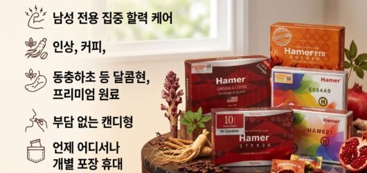 베트남 해머캔디 판매 제품정보